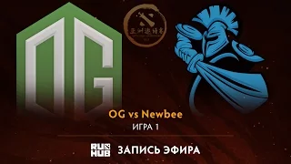 OG vs Newbee, DAC 2017 Play-Off, game 1 [Adekvat, Maelstorm]