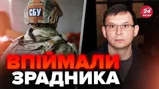 ⚡️СБУ притиснула ще одного ЗРАДНИКА / Підозра Мураєву / Чи є шанси в ОПЗЖ? / КОШЕЛЬ