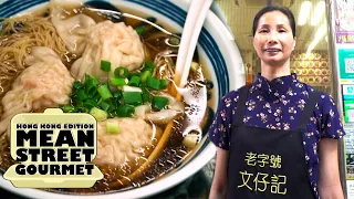 The Little Wonton Shop Where Diners Feel at Home