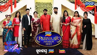 Tarang Parivaar Awards 2023 | Bhagya Hate Dori | Coming Soon | TarangTV | Tarang Plus