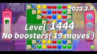 HomeScapes Level 1444 no boosters(19 moves) 夢幻家園 1444