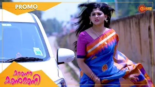 Kaana Kanmani - Promo | 25 March 2022 | Surya TV Serial | Malayalam Serial