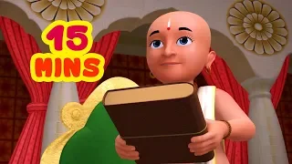 The Rare Book - తెనాలి రామ కథలు | Telugu Kids Stories Collection | Infobells