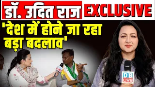 Dr.Udit Raj EXCLUSIVE Interview 'देश में होने जा रहा बड़ा बदलाव' | Loksabha Election #dblive