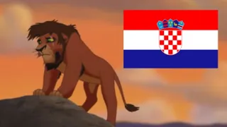 The Lion King 2 - Not One of Us [Croatian/Hrvatski]