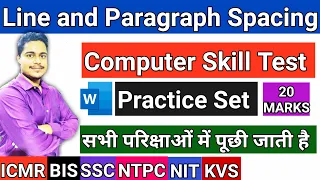 MS WORD: CPT SKILL TEST PRACTICE SET | LINE & PARA SPACING | 20 MARKS | FOR ALL EXAMS BY SANATH