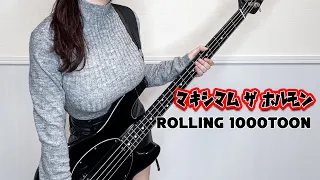 マキシマム ザ ホルモン ROLLING 1000tOON 歌って弾いてみた