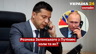 ⚡️ЗЕЛЕНСЬКИЙ vs ПУТІН. Коли чекати новий раунд переговорів? / Ток-шоу №1, 8.12 -  @Україна 24