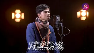 Surah al kahfi Muzammil Hasballah 1-10 Terbaru