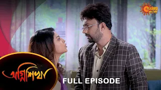 Agnishikha - Full Episode | 28 Nov 2021 | Sun Bangla TV Serial | Bengali Serial