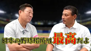 【韓国】元中日ドラゴンズ「中村武志」が韓国でコーチを経験して日本の野球環境は恵まれていると思った⁈