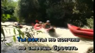 Караоке народные  Раскинулось море широко