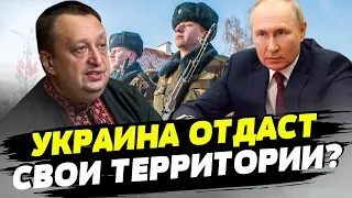 Случайно ли заявление о размене украинских территорий на вступление в НАТО? — Виктор Ягун