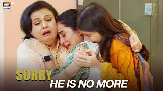 I'm Sorry! He Is No More 😭 | Tum Bin Kesay Jiyen | ARY Digital