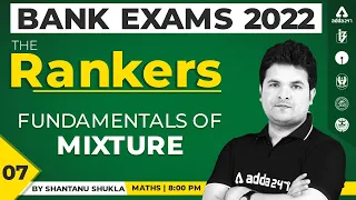 Fundamentals of Mixture  | Bank Exams 2022 #TheRankers | Maths by Shantanu Shukla