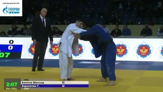 60 kg Амонов Ш Карапетян Г 02 03 2018 Т2 ПЕРВЕНСТВО РОССИИ по ДЗЮДО, СМОЛЕНСК 2018