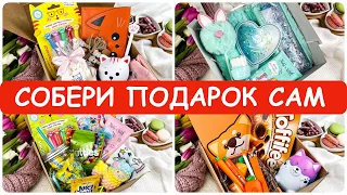 Как собрать подарки на 8 марта своими руками с товарами из Фикс Прайс 💚