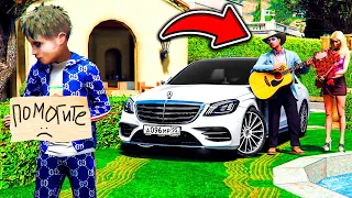 ОТЕЦ И СЫН В GTA 5 - ПАПА ВЫГНАЛ МЕНЯ ИЗ ДОМА ! У МЕНЯ НОВАЯ МАМА ? МОЛОДАЯ ЖЕНА ПАПЫ ! ⚡ ГАРВИН