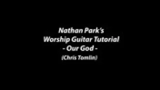 How to Play Our God - Guitar by Nathan Park