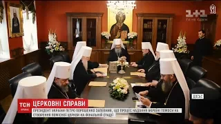 Ватикан підтримав надання автокефалії Українській православній церкві