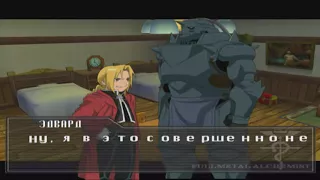 Fullmetal Alchemist and the Broken Angel. PS2. Прохождение на русском.05.