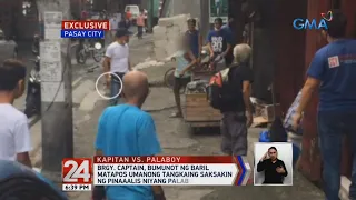 24 Oras: Brgy. captain, bumunot ng baril matapos umanong tangkaing saksakin ng pinaaalis na palaboy