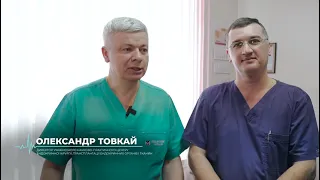 Хірурги УНПЦЕХ ТЕОіТ МОЗ України оперують в м. Тернопіль