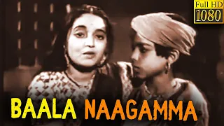 Bala Nagamma Full Movie HD | NT Rama Rao | Anjali Devi | SV Ranga Rao | Telugu Classic Cinema