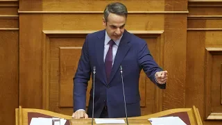 Ομιλία Κυριάκου Μητσοτάκη στη Βουλή στη συζήτηση για την παροχή ψήφου εμπιστοσύνης στην Κυβέρνηση.