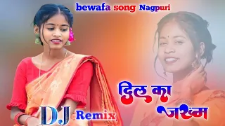 Dil ka zakham ∆∆∆ hara hara hai ∆ दिल का जख्म ∆हरा हरा है ∆ nagpuri dj remix song 2023