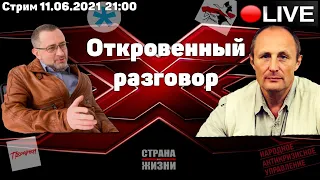 Дмитрий Щигельский  и Олег Желнов