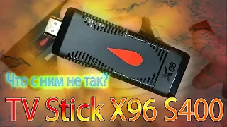 Новинка TV Stick X96 S400 для расширения возможностей телевизора Обзор