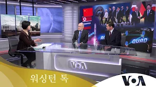 [워싱턴 톡] “중국 강압 격퇴 어렵지 않아…한국 동참하면 중국 수출 20% 감소”