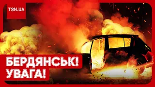 🤯 ЦЕ ПОМСТА! В Бердянську підірвали ФСБшників! Рашисти екстрено тікають!