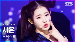 [안방1열 직캠4K] 스테이씨 시은 'SO BAD' (STAYC SIEUN FanCam)│@SBS Inkigayo_2020.11.29.