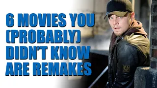 6 Movies You (Probably) Didn't Know Are Remakes