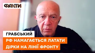 Грабський: ЗСУ не покине тих, ХТО НЕ ВИЇДЕ під час евакуації, але це УСКЛАДНИТЬ ЗВІЛЬНЕННЯ