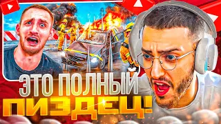 РЕАКЦИЯ РЕНАТКО НА УНИЧТОЖИЛ МАШИНУ ДРУГА И ПОДАРИЛ НОВУЮ ?!😱