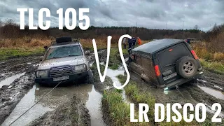 Противостояние TLC 105 и LR Disco 2