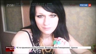 Погибла участница шоу экстрасенсов Илона Новоселова