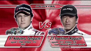 2013 D1GP Ex  OSAKA ④