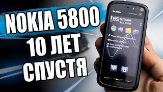 Офигеть! NOKIA 5800 😱 Возвращение ЛЕГЕНДЫ🔥