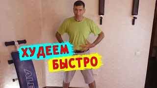 👉 Шикарное упражнение для всего тела и быстрого похудения 👍