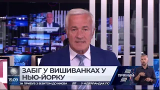 РЕПОРТЕР 15:00 від 27 серпня 2019 року. Останні новини за сьогодні – ПРЯМИЙ