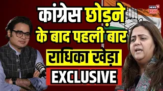 Radhika Khera Exclusive Interview: Amish Devgan से Radhika Khera की खास बातचीत | Lok Sabha Election