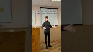 Педагогические приемы в работе #студенты #универ #юмор #препод