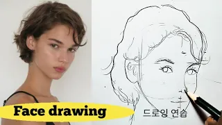 Pencil drawing face / face drawing practice for beginners