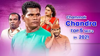 Chammak Chandra Top 5 Skits in 2021 | Extra Jabardasth | 4th October 2023 | Naga Babu, Sathi Pandu
