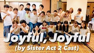 【Dance】 Joyful, Joyful by Sister Act 2 | 워십댄스