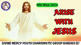 Promise 79 | Psalm 118:14 | Arise With Jesus | (9th May 2024)